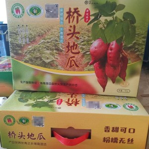 桥头富硒地瓜精品地瓜板栗红薯 桥头富硒地瓜精品地瓜板栗红薯